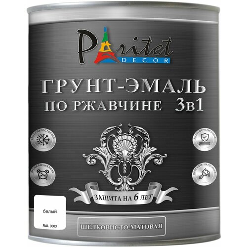 Эмаль 3в1 Paritet 0,9 кг белый