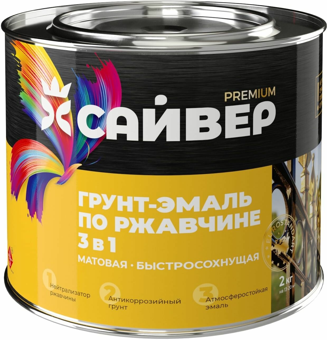 фото Алкидная эмаль по ржавчине дерево, металл Сайвер 3в1 матовая желтый 1,8 кг