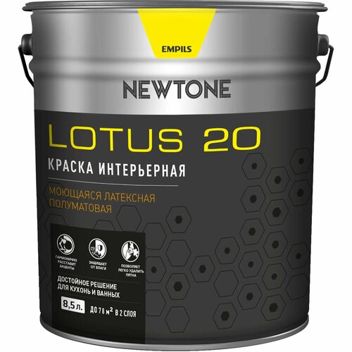 Краска для стен и потолков Newtone Lotus 20 цвет белый 8.5 л