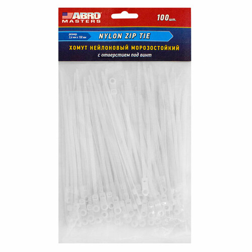 Хомуты-стяжки 200х4.8 мм ABRO MASTERS кабельные нейлон (пластик) морозостойкие с отверствием под винт Белые компл. 100шт