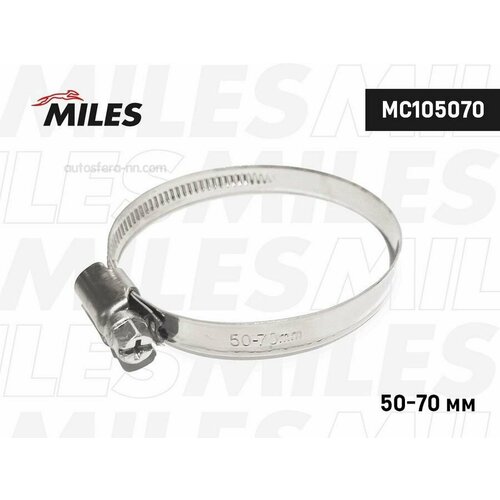 MILES MC105070 Хомут червячный 9мм 50-70мм нерж.