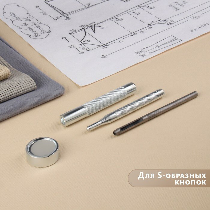 фото Набор инструментов для ручной установки S-образных кнопок №831, d = 15 мм