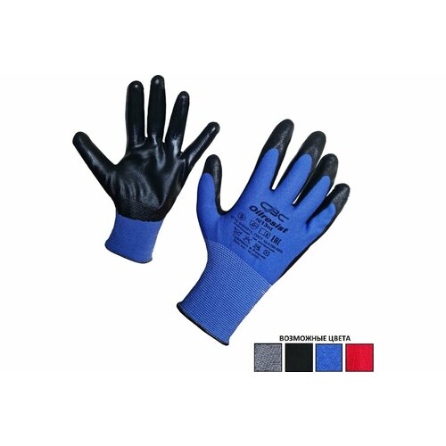 Полиэфирные перчатки с нитрильным покрытием СВС OILRESIST 1 пара, р.10 nl13nt nl13nt_10 перчатки полиэфирные с нитриловым покрытием свс oilresist 15 класс размер 10