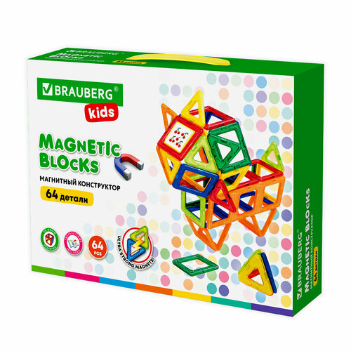 Магнитный конструктор BIG MAGNETIC BLOCKS-64, 64 детали, с колесной базой, BRAUBERG KIDS, 663847 конструктор магнитный brauberg kids big magnetic blocks 64 663847