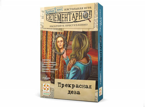 Настольная игра стиль жизни Элементарно 6: Прекрасная дева