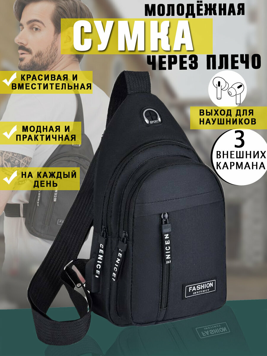 Сумка eastpak через плечо мужская — купить по низкой цене на Яндекс Маркете