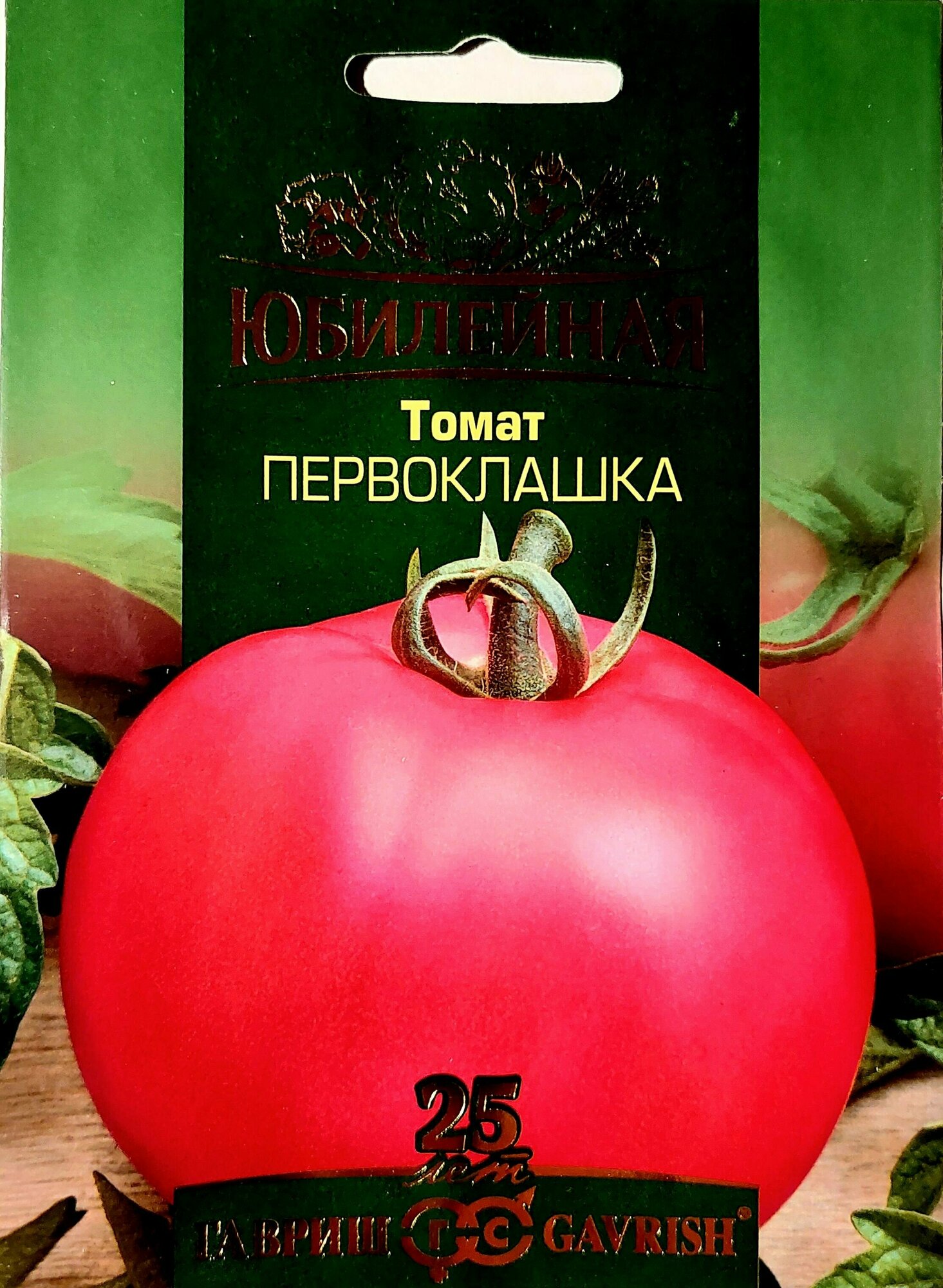 Семена томат первоклашка