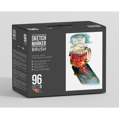 Набор маркеров на спиртовой основе Sketchmarker BRUSH 3 96шт, пластиковый бокс