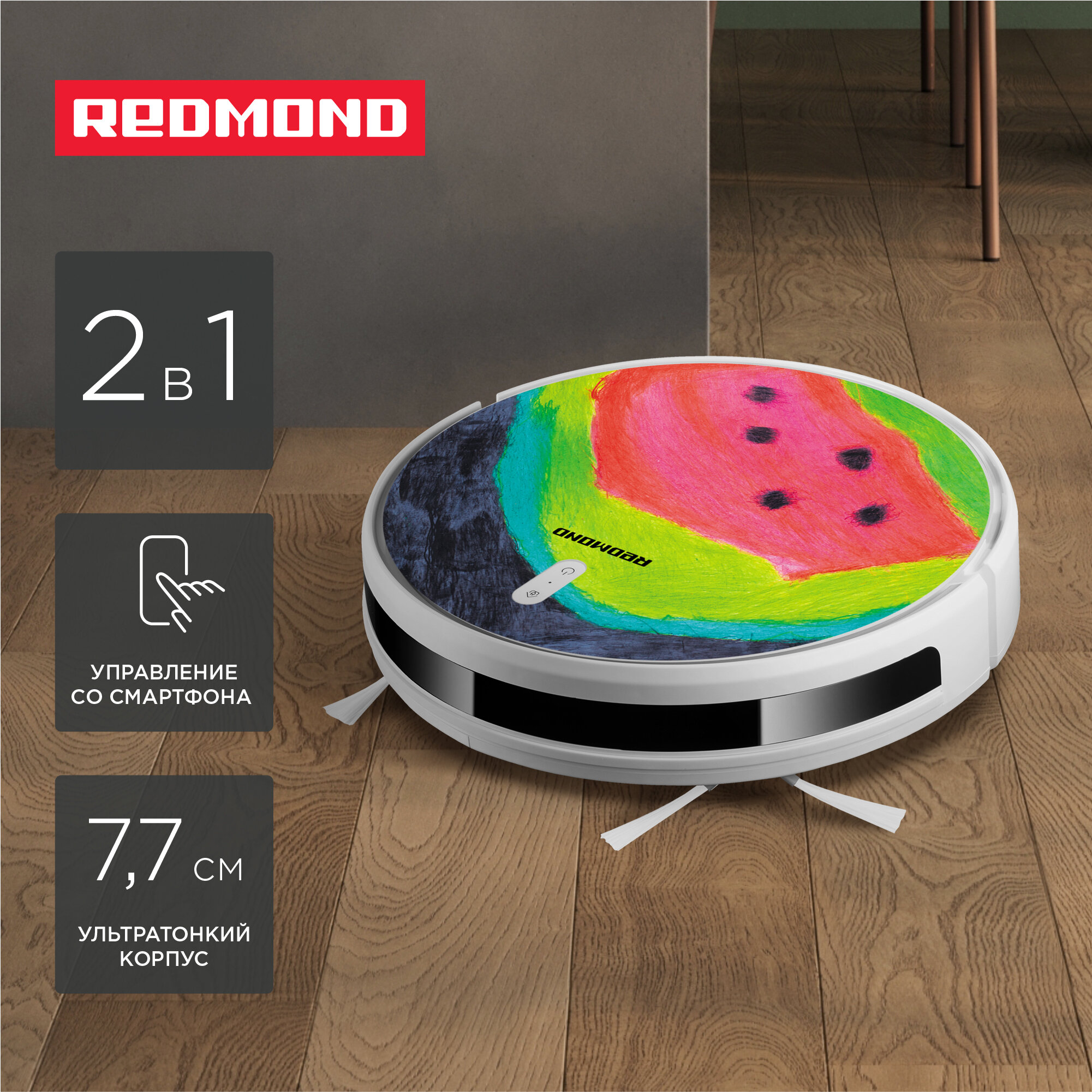 фото Робот-пылесос REDMOND RV-R640S