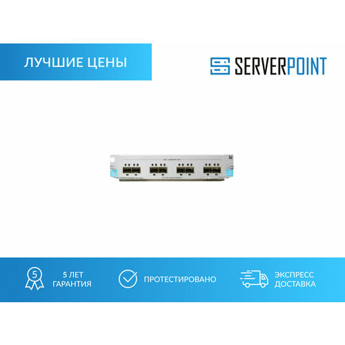 Модуль HPE 8-Port 10Gb J9538A 23877100₽
