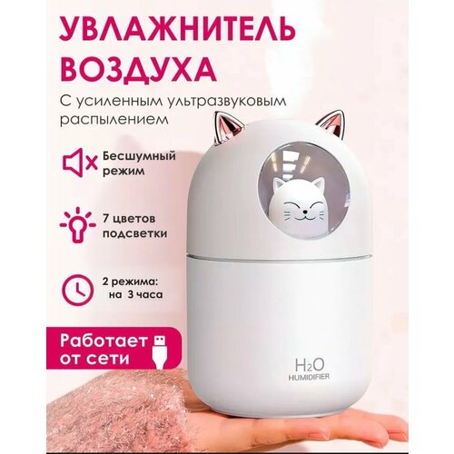 Увлажнитель воздуха Cat белый 59000₽
