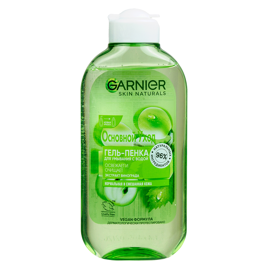 Garnier Skin Naturals Гель-пенка для лица Основной уход Экстракт винограда очищающий для нормальной и смешанной кожи 200 мл 1 шт