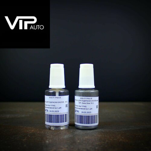 Набор для подкраски сколов Mazda 45P Sonic Silver 2500₽