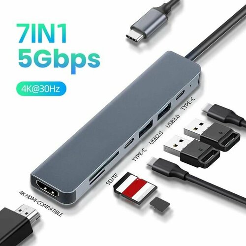 Концентратор USB Type-C, HDMI-совместимый адаптер для Macbook 7 in 1