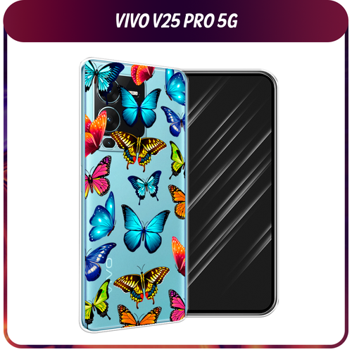 Силиконовый чехол на Vivo V25 Pro 5G / Виво V25 Про 5G Разные бабочки, прозрачный силиконовый чехол на vivo v25 pro 5g виво v25 про 5g сова арт 7