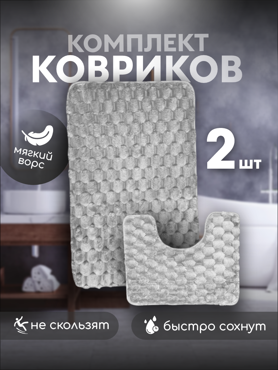 Комплект...
