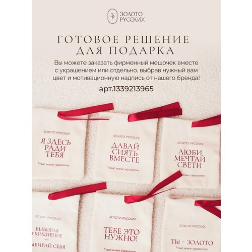 Серьги конго ЗОЛОТО РУССКИХ, серебро, 925 проба, родирование