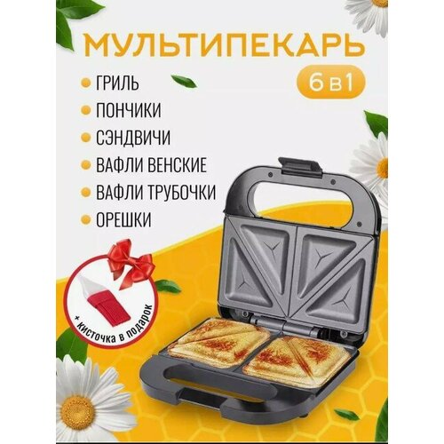 Мультипекарь для приготовления вафель 6 в 1 вафельница сэндвичница электрическая орешница гриль индикатор нагрева 1500Вт серо-черный 5111₽