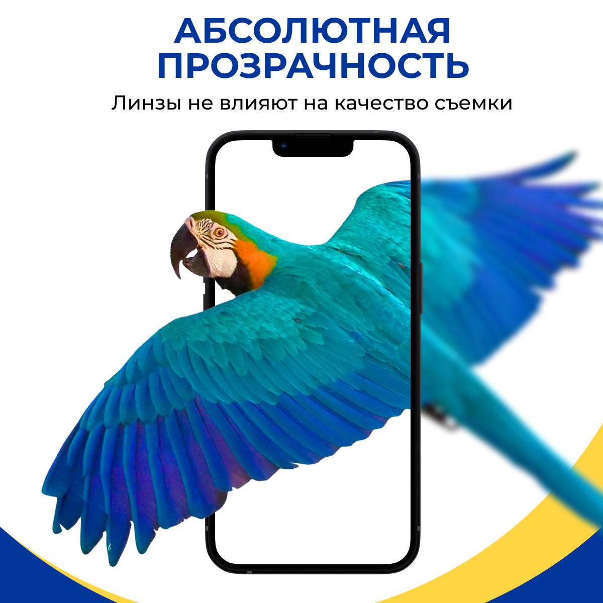 Защитное стекло для камеры iPhone 12 Pro Max / Противоударные линзы на камеру Айфон 12 Про Макс с блестками, Черный — фото 1