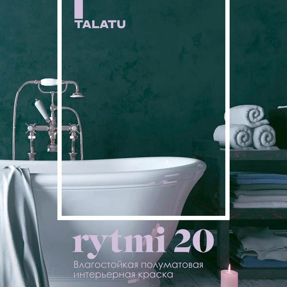 Краска для стен и потолков влагостойкая полуматовая TALATU RYTMI 20 база C 0,9 л