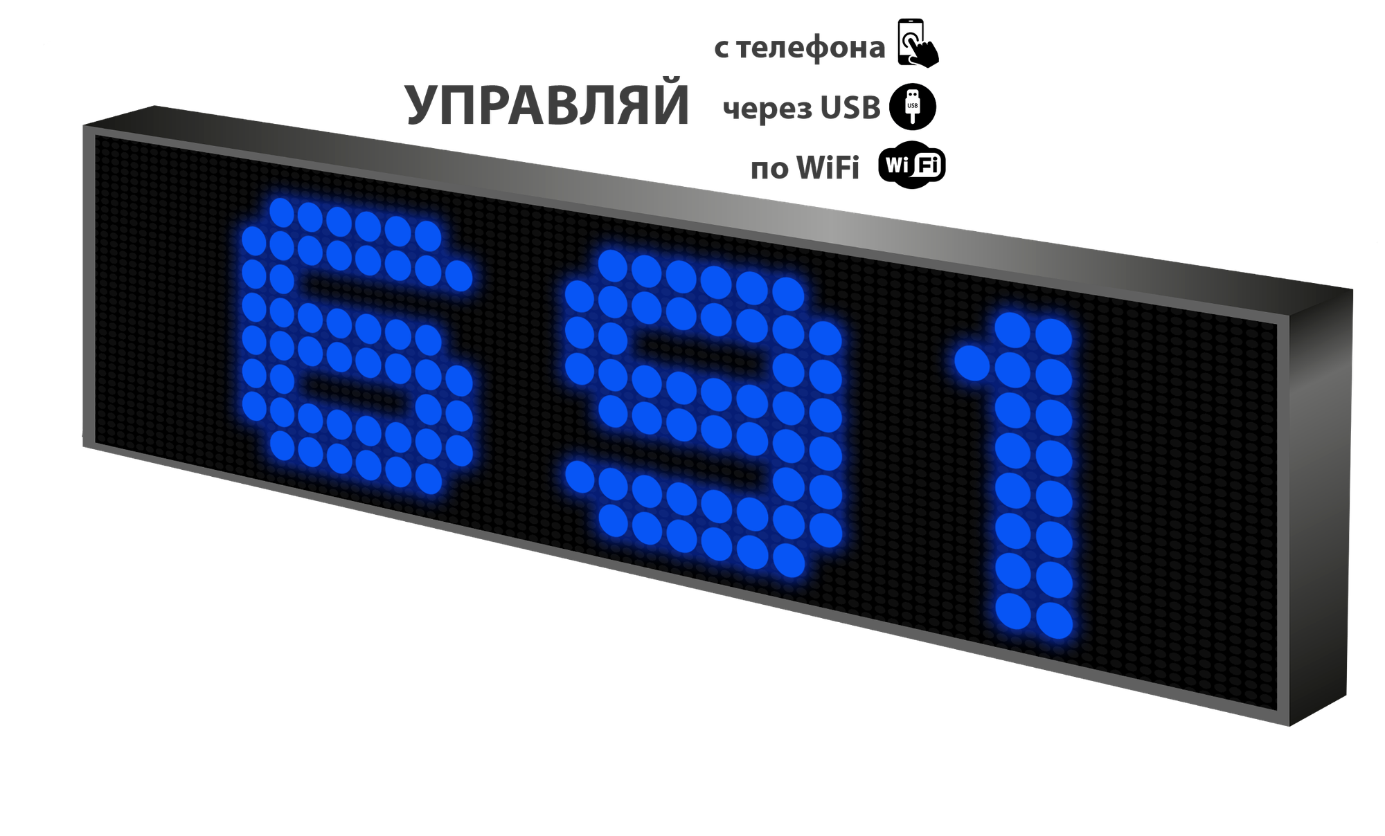 LED табло 12-36V/ Р10 99x19 см/ для транспорта/Управление с телефона