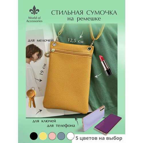 фото Сумка кросс-боди world of accessories, фактура гладкая, горчичный