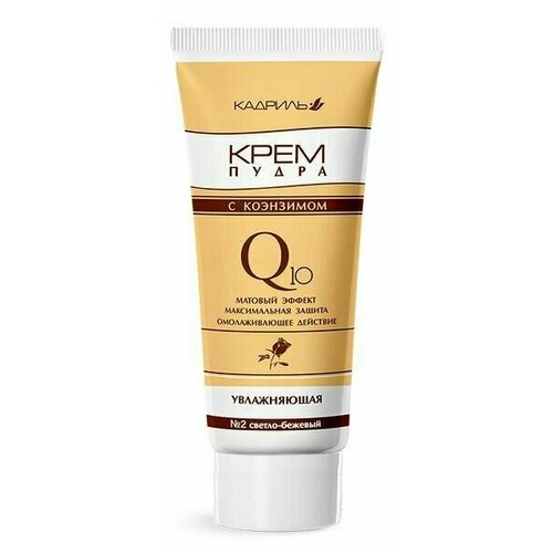 Галант Косметик Тональный крем-пудра Кадриль Q10 тон 2 Светло-бежевый 40 мл 297₽