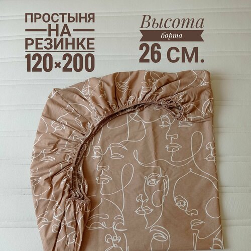 Простыня KA-textile 120х200 на резинке, Перкаль, Калипсо