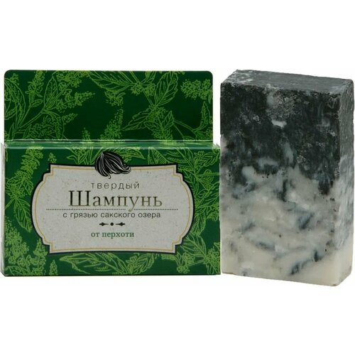 Твердый шампунь с грязью Сакского озера от Перхоти 80 г 345₽