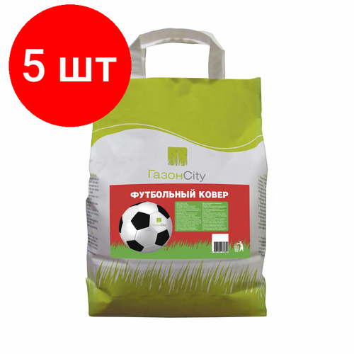Комплект 5 упаковок, Семена газонной травы эконом 'Футбольный ковер' (1.8 кг),201081