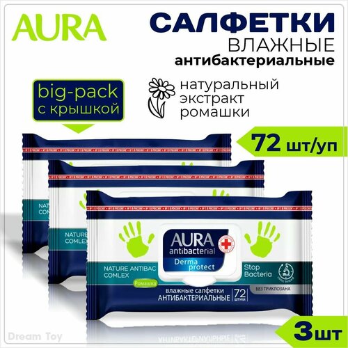 Aura Влажные салфетки антибактериальные Derma Protect Ромашка, big-pack с крышкой, 72 шт/уп, 3 уп