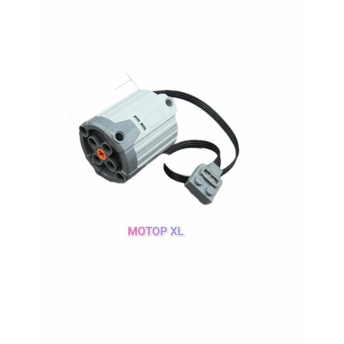 Мега Мотор для Робототехники XL Motor