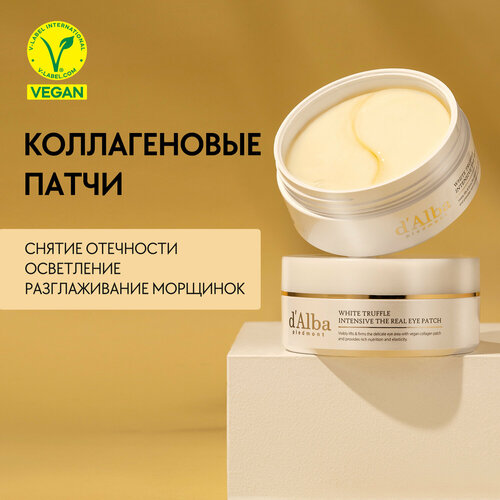 D'Alba Патчи с коллагеном для области вокруг глаз White Truffle Intensive The Real Eye Patch 68шт