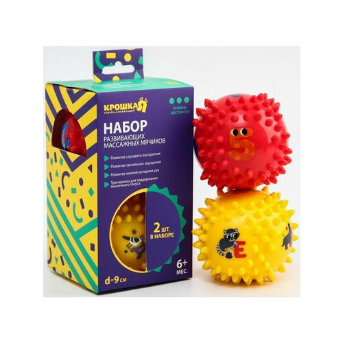 Набор из твёрдых массажных мячиков, Цифры и буквы,2шт, d=9 см