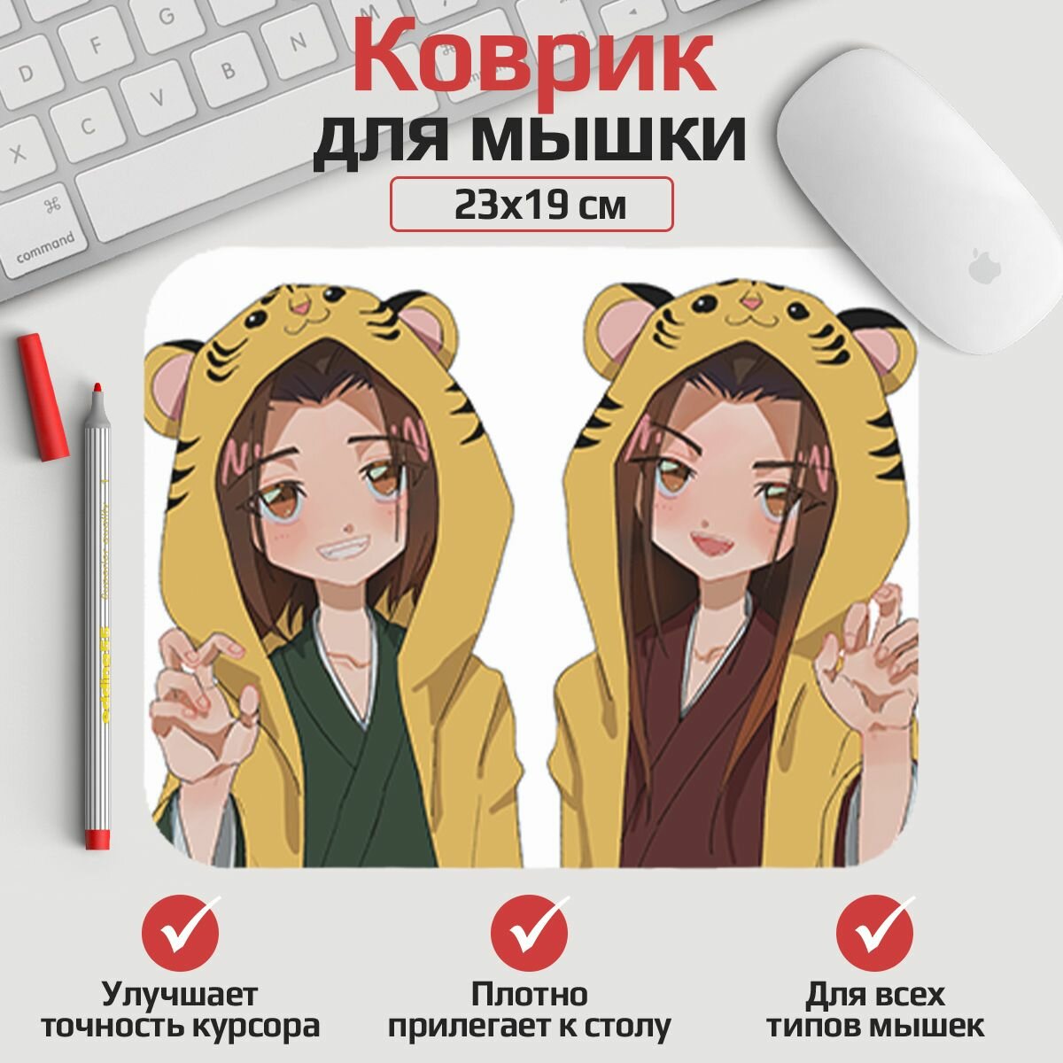 Коврик для мыши Шаман Кинг 23*19 см. Арт. MLKOW3034