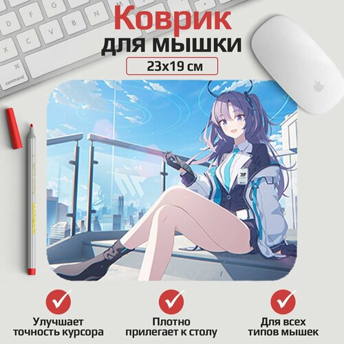 Коврик для мыши Blue Archive - Юка 23*19 см. Арт. MLKOW2498