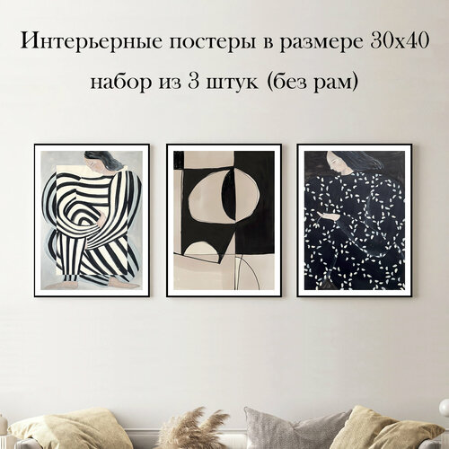 черный, бежевый, серый