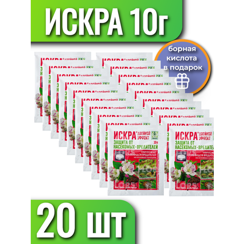 2 шт по 10гр искра двойной эффект для растений от долгоносиков тли колорадского жука и других 60 вредителей таблетка защита от вредителей Искра Двойной Эффект 10г средство от комплекса вредителей, 20 шт