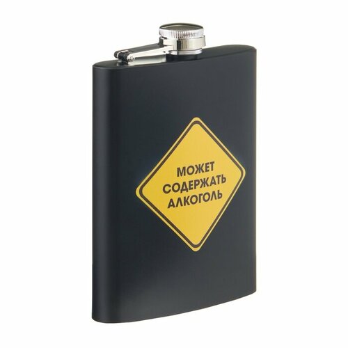 Фляжка для алкоголя и воды из нержавеющей стали подарочная армейская 240 мл 8 oz 618₽