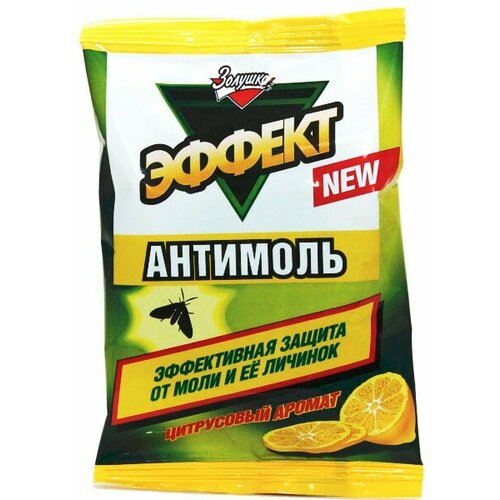 Золушка средство от моли антимоль-эффект Цитрус 179₽