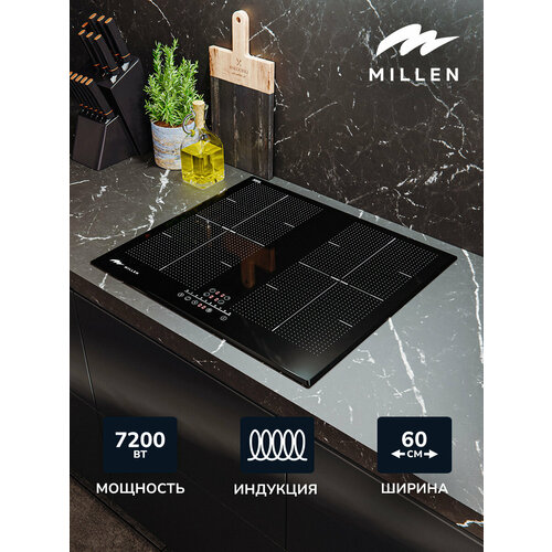 Варочная панель встраиваемая индукционная MILLEN MIH 602 BL черный 3599000₽