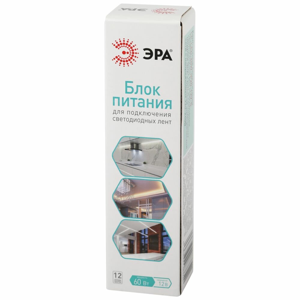 Блок питания ЭРА для светодиодной ленты 12В, 60Вт IP20 Слим LP-LED-60W-IP20-12V-S