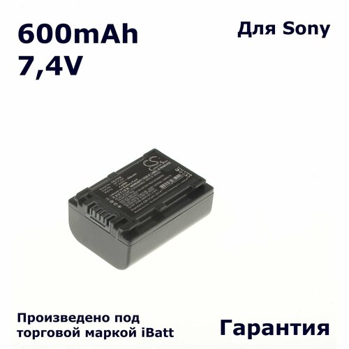 Аккумулятор 600mAh, для DCR-SX45E, DVD108E, CX700E, SX45, SX65E, CX180, 180E
