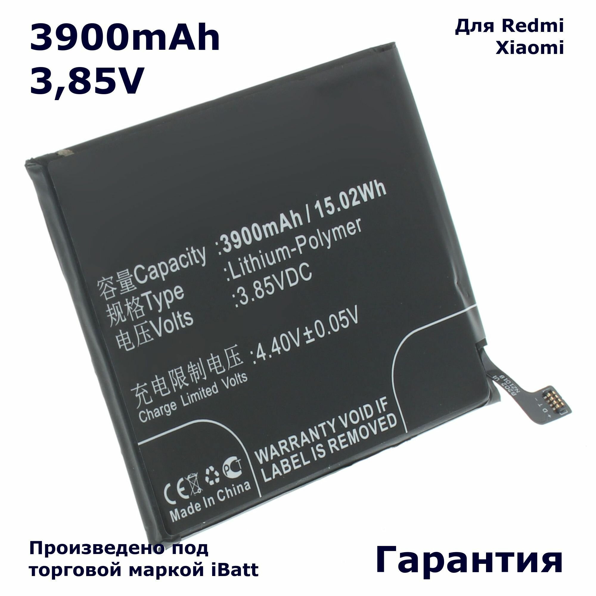 Аккумулятор iBatt 3900mAh 3,85V для Red BN47