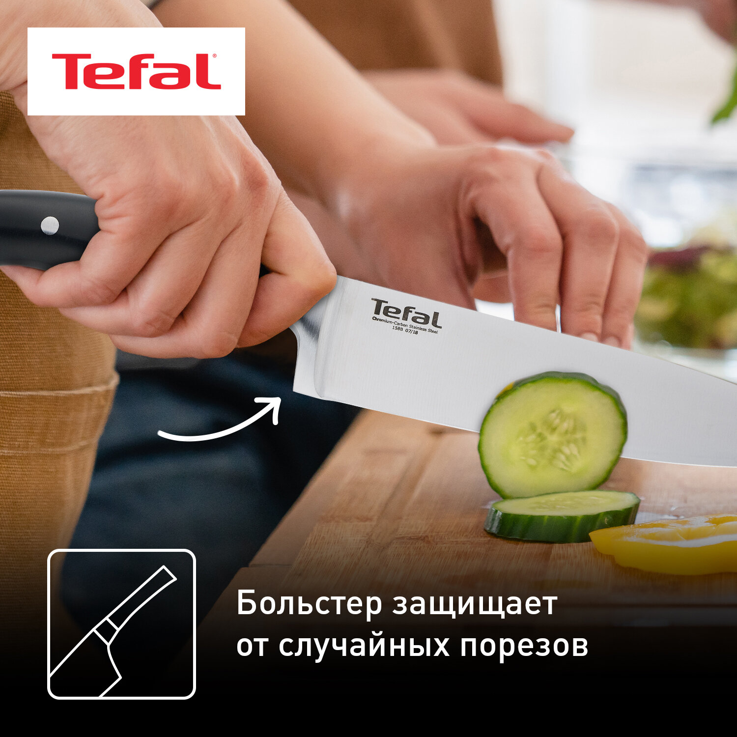 Нож Tefal K1410274 (2100109057) стальной шеф лезв.200мм - фото №5