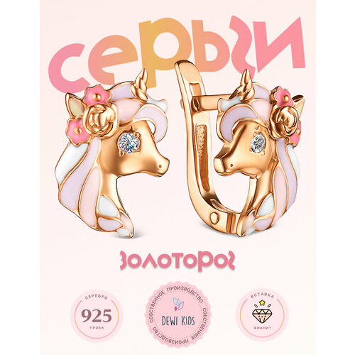 Серьги Dewi, серебро, 925 проба, золочение, эмаль, фианит, размер/диаметр 12 мм, длина 10 см, мультиколор, розовый серьги детские треугольник позолота цвет розовый