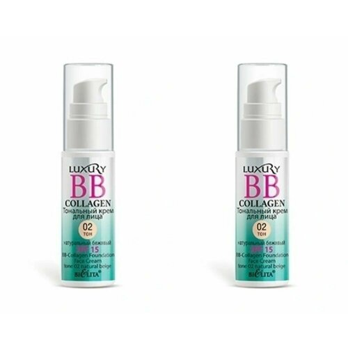 Белита Тональный крем для лица Luxury BB-Collagen тон 02 натуральный бежевый 25 мл 2 шт 1519₽