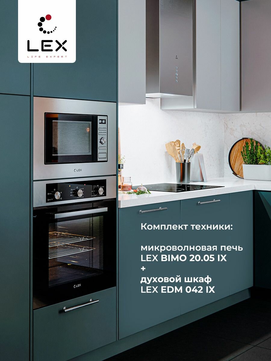 Встраиваемая микроволновая печь Lex Bimo 20.05 INOX нержавеющая сталь (chga100005) - фото №5