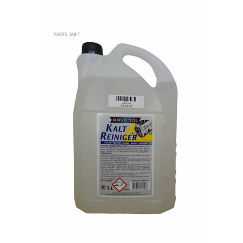 RAVENOL 1360002-005-01-000 Средство для мойки с щелочью 5031₽