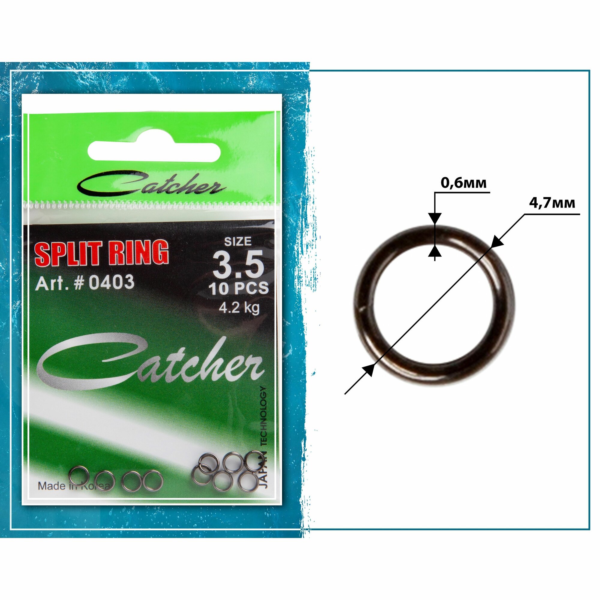 Кольцо заводное "Catcher" SPLIT RING Size 3.5 (1 пакетик)